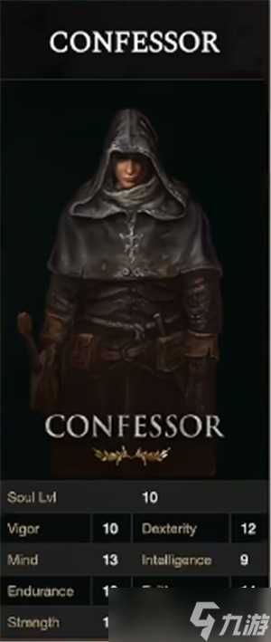 艾尔登法环开局选什么职业