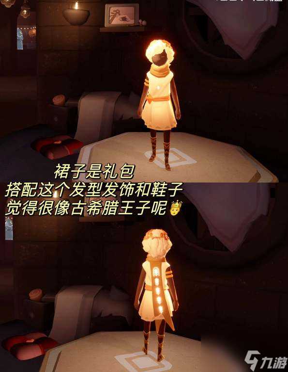 光遇合奏季新增物品介绍