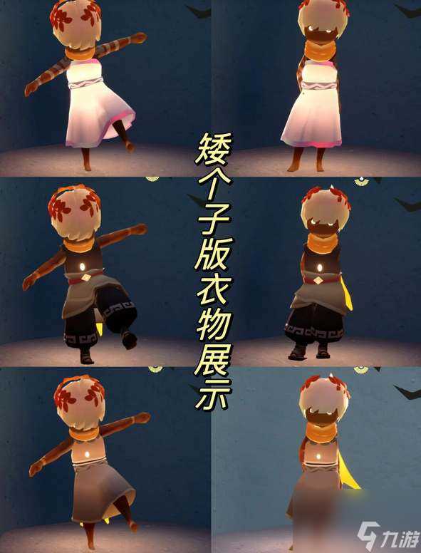 光遇合奏季新增物品介绍