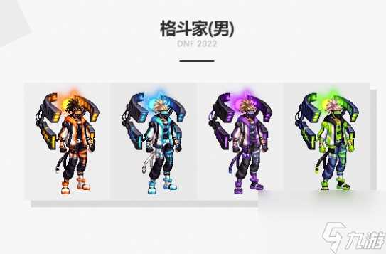 dnf2022新春耕耘金秋时装外观介绍