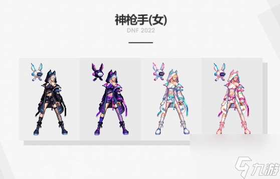 dnf2022新春耕耘金秋时装外观介绍