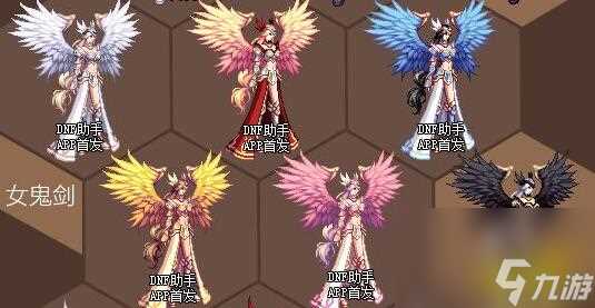 dnf2022新春耕耘金秋时装外观介绍