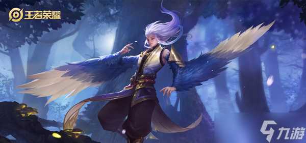 《王者荣耀》S20云中君怎么出装