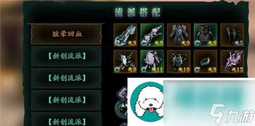 影之刃3游戏中的头陀心法探析-掌握头陀心法-提升游戏技巧