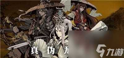 影之刃3游戏中的头陀心法探析-掌握头陀心法-提升游戏技巧