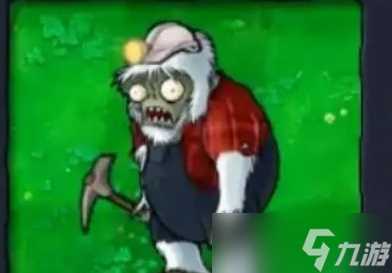 《植物大战僵尸杂交版》2.1新增僵尸介绍