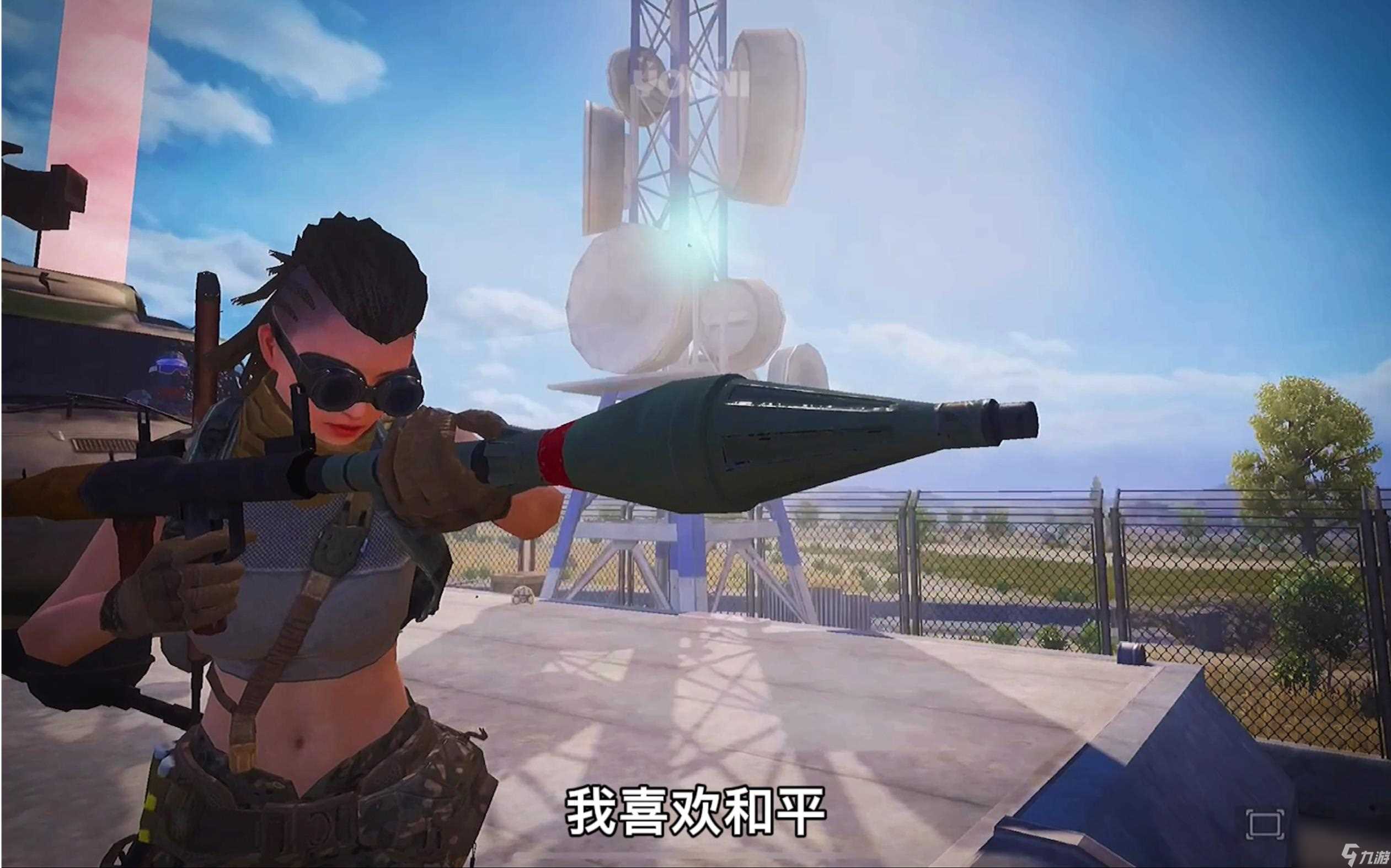 和平精英攻楼技巧图文攻略 和平精英怎么攻楼