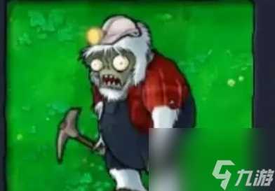 植物大战僵尸杂交版2.1新僵尸图鉴大全