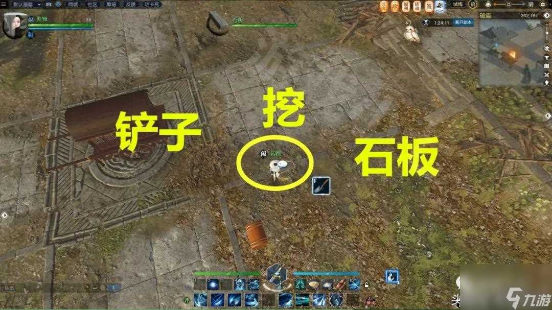 逆水寒追命支线攻略 逆水寒追命支线神秘箱子密码