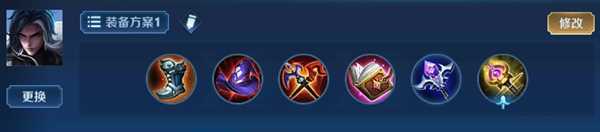 《王者荣耀》2024司马懿最强出装介绍