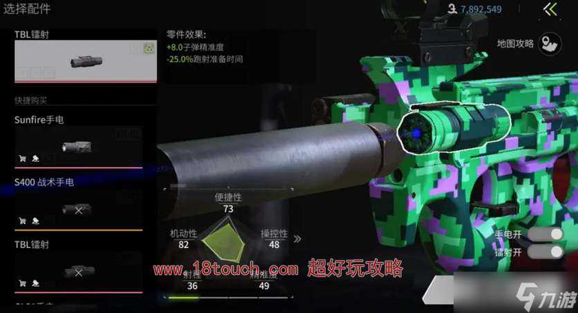 《萤火突击》避难所设施升级优先级介绍