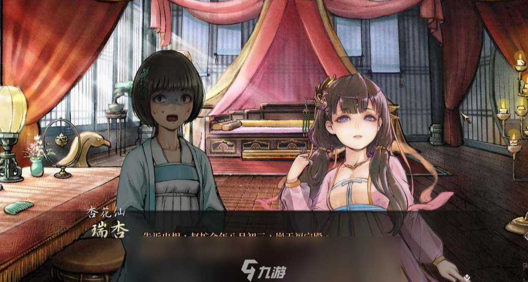 活侠传游戏全结局介绍