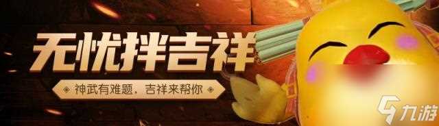 神武4手游方寸山入门攻略 神武4方寸山到底该怎么玩