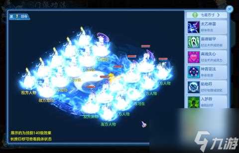 神武4手游方寸山入门攻略 神武4方寸山到底该怎么玩