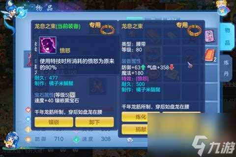 神武4手游方寸山入门攻略 神武4方寸山到底该怎么玩