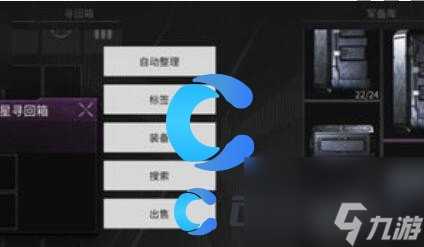 《萤火突击》装备投保方法