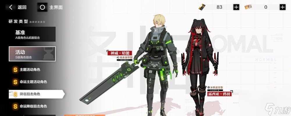 《战双帕弥什4区安逸刷插件攻略 助你轻松升级》 一键刷怪 提升经验