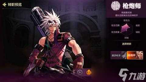 《DNF》手游平民职业选择细分