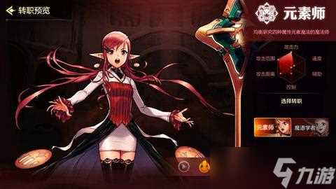 《DNF》手游平民职业选择细分