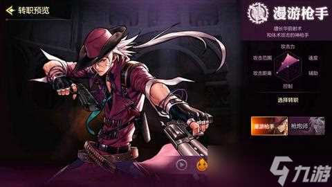 《DNF》手游平民职业选择细分