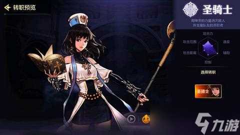 《DNF》手游平民职业选择细分