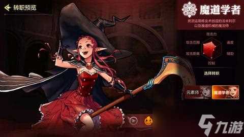 《DNF》手游平民职业选择细分