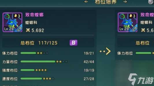 魔力宝贝复兴传教士怎么玩