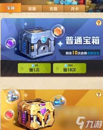 向僵尸开炮怎么获取新式武器 向僵尸开炮装备攻略