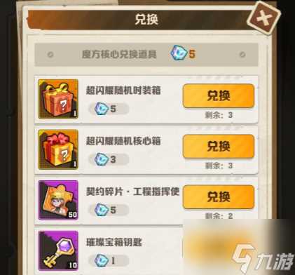 向僵尸开炮怎么获取新式武器 向僵尸开炮装备攻略