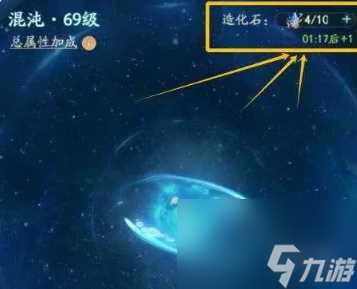 寻道大千仙界小世界玩法介绍