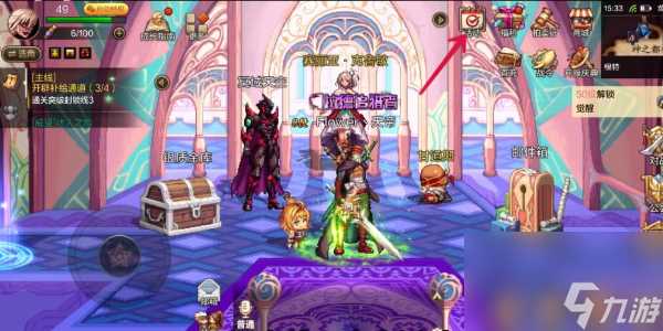 DNF手游50级跨界石怎么领取