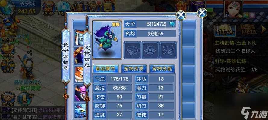 《神武》游戏变异宝宝获取方法 怎么在《神武》游戏中获取稀有变异宝宝