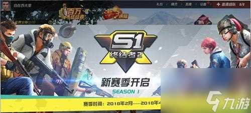 《终结者2审判日》游戏中的声音定位技巧 利用声音辨位敌人在哪里