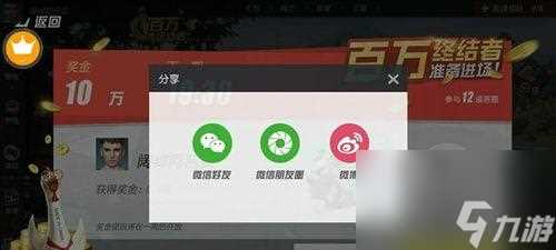 《终结者2审判日》游戏中的声音定位技巧 利用声音辨位敌人在哪里