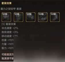 dnf手游剑魂装备搭配推荐