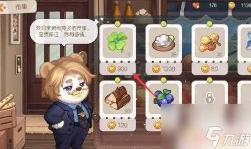 奥比岛怎么采四叶草 奥比岛四叶草获取攻略