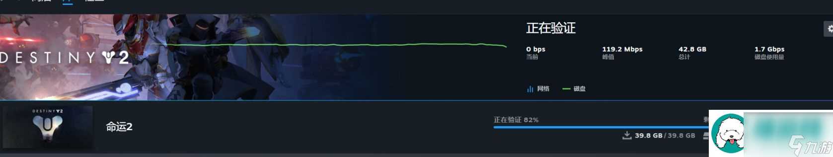 《命运2》今日凌晨更新完毕 新DLC《终焉之形》正式上线