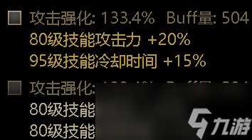 DNF影舞者CP武器改版评测