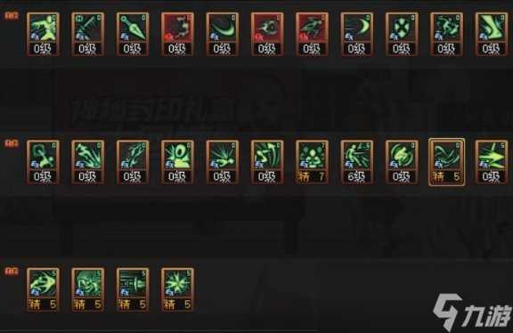 DNF影舞者CP武器改版评测