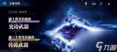 鬼泣之战最强连招方案介绍