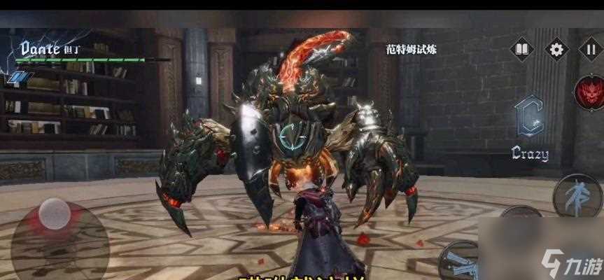 鬼泣之战最强连招方案介绍