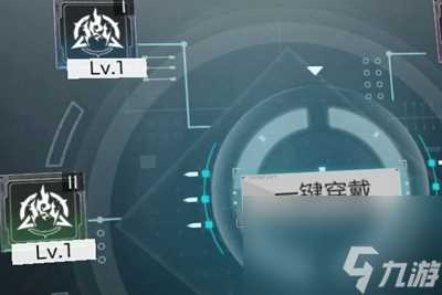 《锚点降临》模组怎么搭配