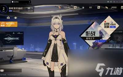 《锚点降临》模组怎么搭配