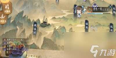 《逆水寒手游》离坎灭鼠克星怎么获取