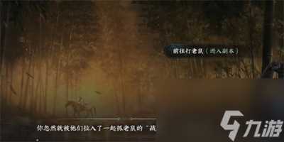 《逆水寒手游》离坎灭鼠克星怎么获取