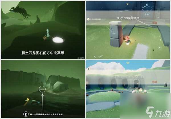 光遇6月21日每日任务怎么做 光遇2024年6月21日每日任务攻略