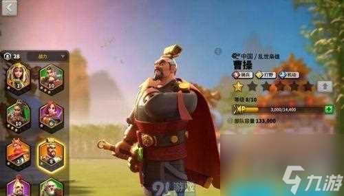 2024强势阵容搭配——战争艺术最强阵容集结 深度解析游戏《战争艺术》中的最佳阵容组合及策略