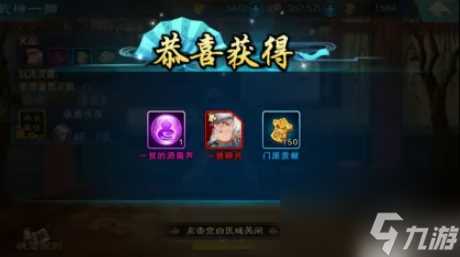 仙剑五手游怎么获取红色英雄 仙剑奇侠传五手游怎么免费获取红将一贫