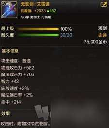 DNF手游阿修罗毕业武器是什么 dnf手游阿修罗毕业武器选择攻略