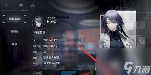 揭开真相迷途戏精大侦探的神秘密室 绝妙推理引领你步步为营